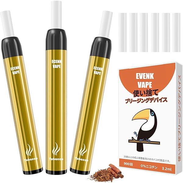 Amazon | Ecenk 7 Pro 電子タバコ 使い捨て 2700回吸引可能 禁煙補助に